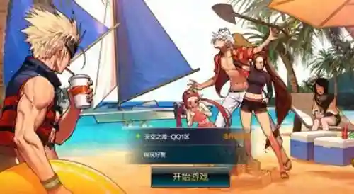 dnf60版本史诗武器(dnf60版本十大名刀)插图6