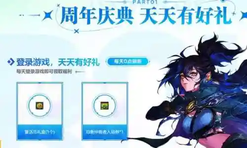 dnf现在的签到活动(Dnf编年签到没有按钮)插图2