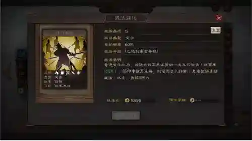 夏侯渊张辽阵容搭配(少年三国志2张辽和夏侯渊)插图1