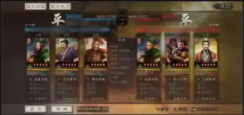 关妹沮授阵容搭配(pk赛季关妹t0阵容)插图10