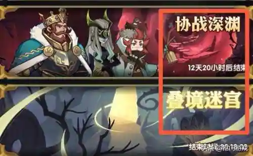 剑与远征阵容天赋搭配(剑与远征t0阵容推荐)插图7