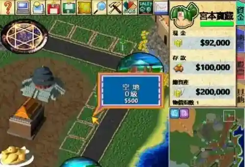 大富翁4电脑版(旧版大富翁4单机版下载)插图1