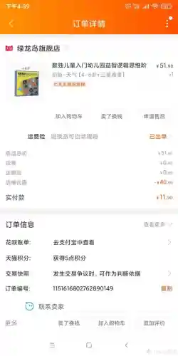 猫和老鼠桌游推荐阵容搭配(猫和老鼠图茨的克星)插图9