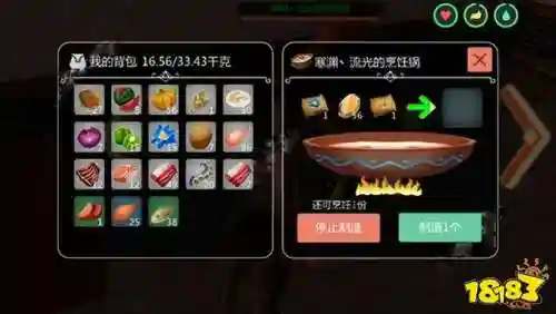 创造与魔法黑马饲料(创造与魔法十大平民坐骑)插图2