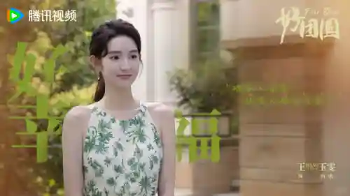 烟火阵容搭配推荐图片高清(烟火里的尘埃说说推荐)插图6