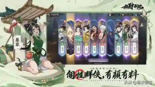 放肆武林阵容搭配推荐最新(放置兵团最佳阵容推荐)插图1
