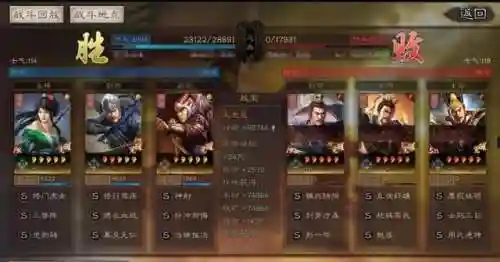关妹三势完美阵容搭配(pk赛季关妹t0阵容)插图2