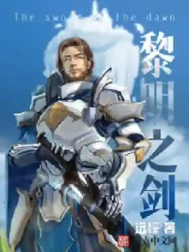 2022年巅峰神作小说(十大神作小说)插图2
