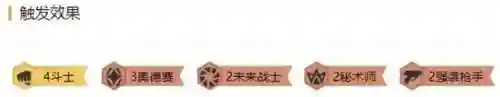 秘术师枪手阵容搭配(暗黑破坏神3魔法师装备搭配)插图2