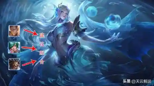 武则天阵容如何搭配技能(王者荣耀武则天配合什么阵容)插图2