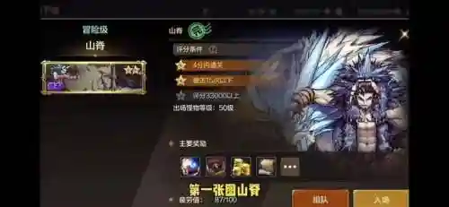 魔兽黑珍珠哪里几率大(黑珍珠哪里刷最快)插图1