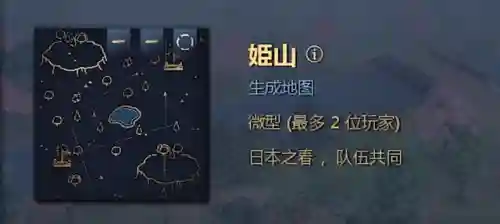 帝国时代4中文单机版(罗马复兴手机单机版)插图3