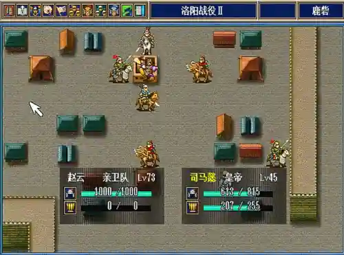 三国志孔明传武将培养(三国志孔明传最强15人)插图3