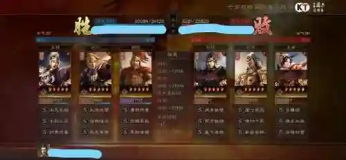 吕蒙后期阵容最强搭配(横扫千军观月阵容搭配)插图11