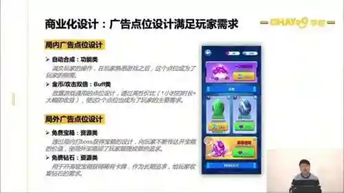 小兵别嚣张最强阵容怎么搭配(小兵别嚣张哪个炮塔最好用)插图10
