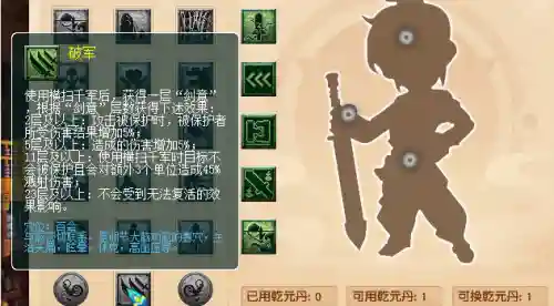 梦幻西游天宫阵容怎么搭配(梦幻西游力天宫带什么套装)