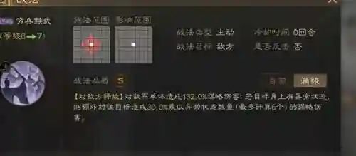 战棋夏侯渊阵容搭配(夏侯渊庞德最强阵容)插图1