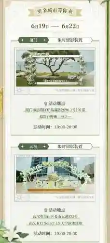 仲夏之约阵容搭配图表最新(云顶之弈阵容图表最新)插图4