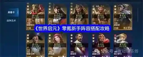 零氪玩家的阵容搭配(原神零氪阵容推荐)