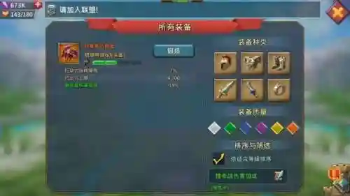 圣魂纷争猎魔阵容搭配图(圣魂最强阵容)插图3