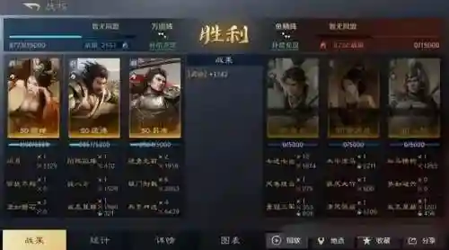 关羽张飞郭嘉阵容搭配最新(张辽郭嘉配谁最稳)插图1