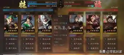 刘备关银屏马超阵容搭配(姜维关银屏关羽蜀骑t0阵容)插图16