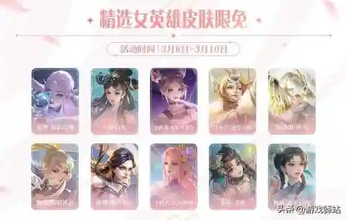 刘备皮肤搭配阵容最新图片(刘备手感最好的皮肤)插图1