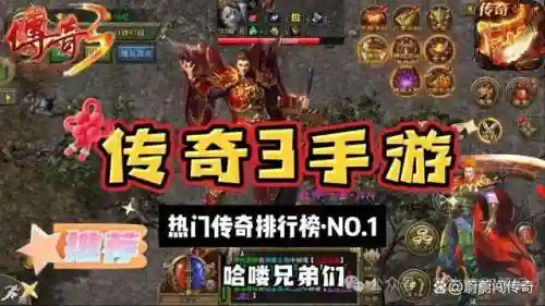 功夫跑酷阵容搭配推荐(三国跑跑最强阵容搭配)