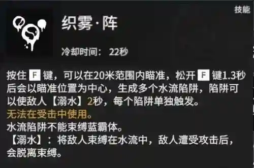 崔三娘阵容搭配最新(崔三娘单排带什么技能)插图4