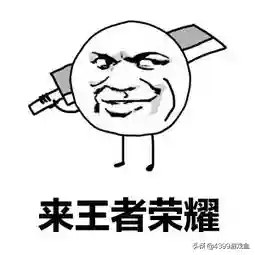 龙坑擂台魏国阵容搭配(一起来捉妖最新擂台阵容)插图3