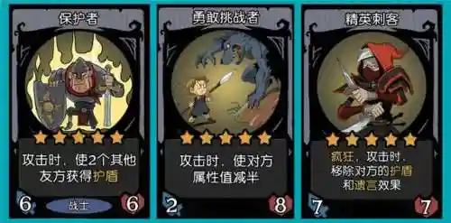 战棋龙流阵容怎么搭配(斗兽战棋PVP最强阵容)插图8