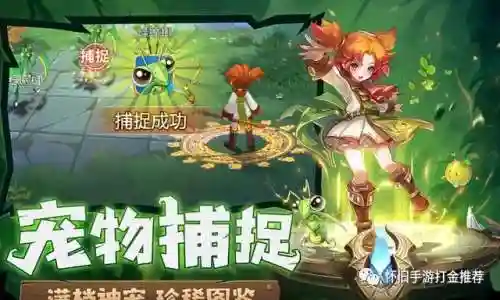 魔力遗迹合成表图文(奇迹坐骑合成大全)插图1