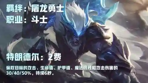 福星反伤流阵容搭配(一拳超人最强之男反伤流阵容)插图39