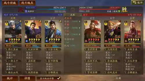 陆逊适合哪种战备阵容搭配(陆逊pk赛季t0阵容)插图2