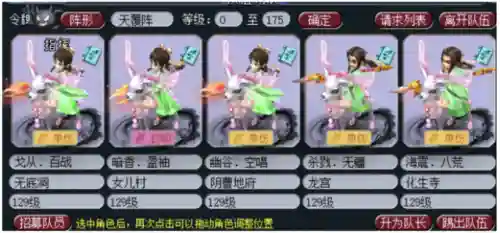梦幻西游玩哪个版本(梦幻西游是怎么挣钱的)插图2