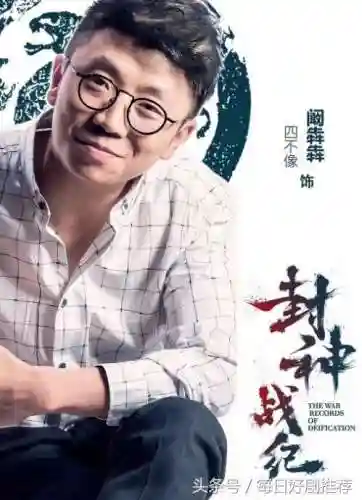 封神战纪搭配什么阵容(春秋封神最强阵容)插图5