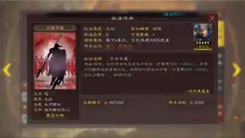 甘宁怎么搭配紫将阵容(甘宁8个最强阵容搭配)插图5