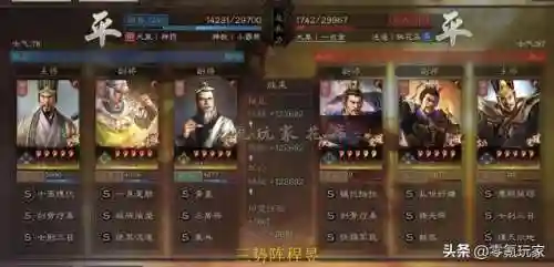 贾诩最强阵容搭配谁用好(贾诩最强阵容推荐)插图5