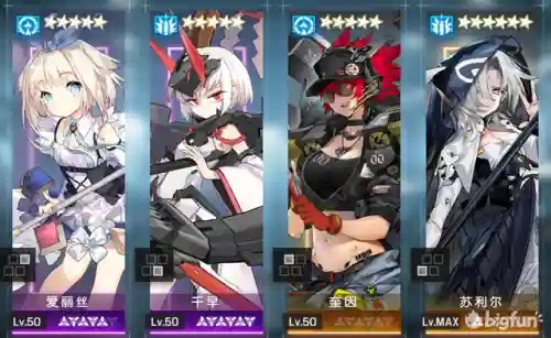 放置海岛战姬阵容怎么搭配(萌神战姬最强阵容搭配)插图15