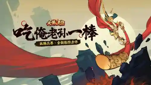 王者荣耀土豪版阵容搭配(王者荣耀最厉害的阵容)
