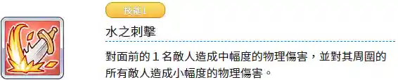 六星美冬阵容搭配图片(金灿灿福星版本哪个阵容最强)插图5