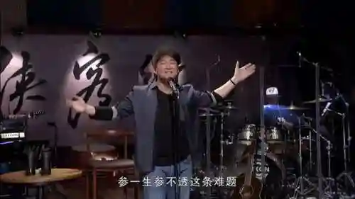 旧版天龙八部(天龙八部荣耀版2888激活码)插图13