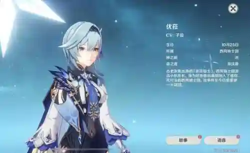 优菈阵容搭配刻晴钟离(刻晴配队推荐平民)
