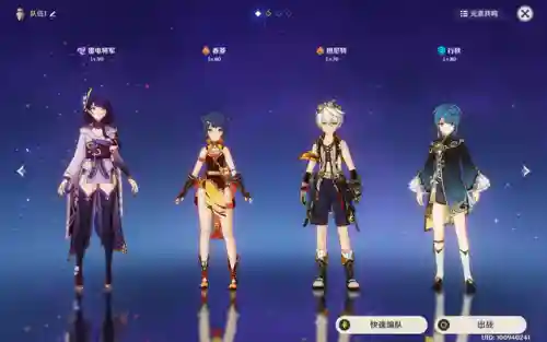 原神相邻搭配什么阵容(神都夜行录绮罗搭配阵容)插图3