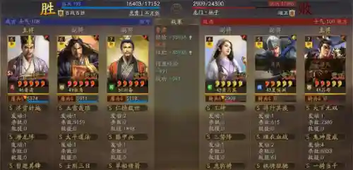 潜龙阵适合阵容搭配吗(潜龙阵最强阵容)插图18