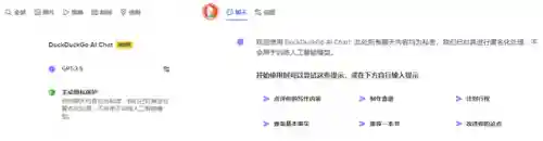 匿名聊天登录入口地址(网页版即时匿名聊天)插图4