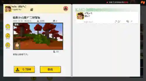 迷你世界僵尸阵容搭配图片(迷你世界怎么变成丧尸)插图1