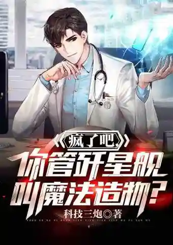 星际昆仑搭配什么阵容好(新剑侠情缘最佳昆仑同伴搭配)插图4