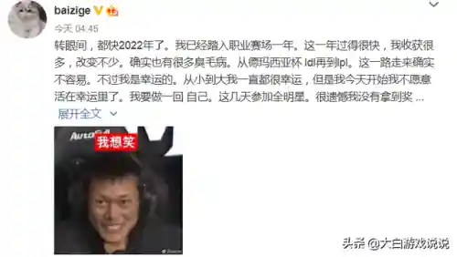 戏命师出装2021(戏命师第一件装备应该出什么)插图7