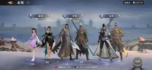 极无双2阵容搭配曹仁(极无双平民后期最强阵容)